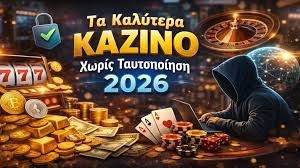 Τα Καλύτερα Online Καζίνο Οδηγός Επιλογής και Παρουσίασης Τα Καλύτερα Online Καζίνο Οδηγός Επιλογής και Παρουσίασης
