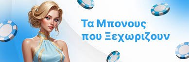 Τα Καλύτερα Online Καζίνο Οδηγός Επιλογής και Παρουσίασης Τα Καλύτερα Online Καζίνο Οδηγός Επιλογής και Παρουσίασης
